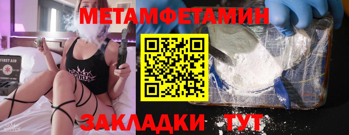 АМФ Розовый Прохладный
