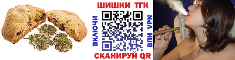 mega маркетплейс  Прохладный  Еда ТГК конопля 