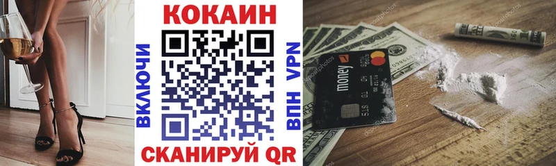 Cocaine 99% Прохладный