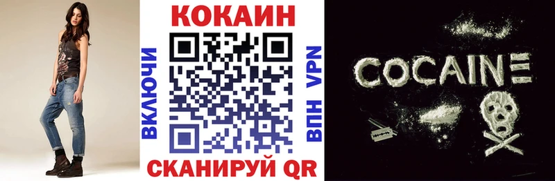 Кокаин 99%  Прохладный 