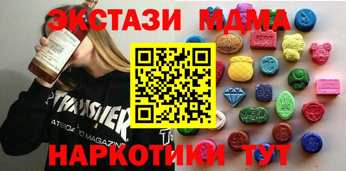 Конопля Прохладный
