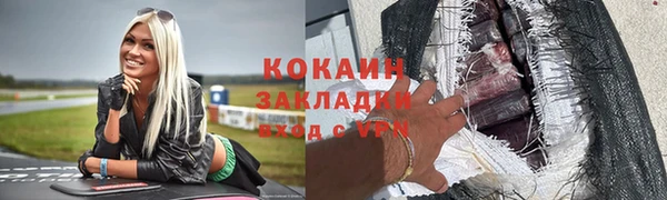 COCAINE Алексеевка