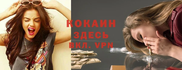 COCAINE Алексеевка