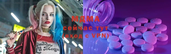 mix Алексин
