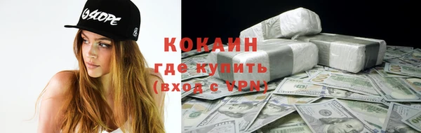 соль курить ск Алзамай