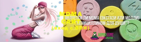 mix Алексин