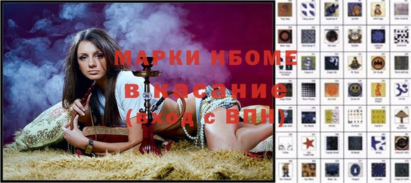 COCAINE Алексеевка