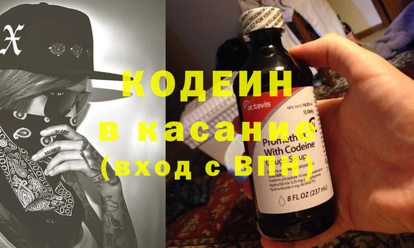 COCAINE Алексеевка