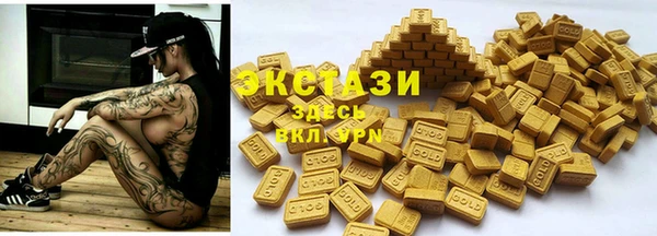 COCAINE Алексеевка