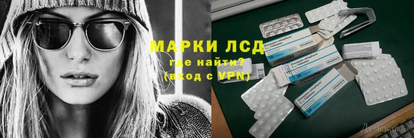 mix Алексин