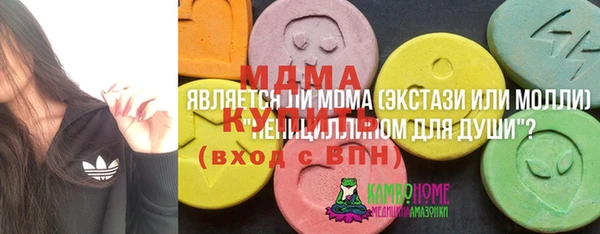 герыч Абдулино