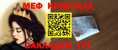 jwh Гусиноозёрск