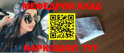 кристаллы Гусь-Хрустальный
