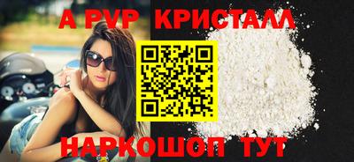 кристаллы Гусь-Хрустальный