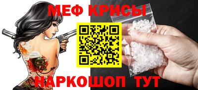 альфа пвп VHQ Гусев