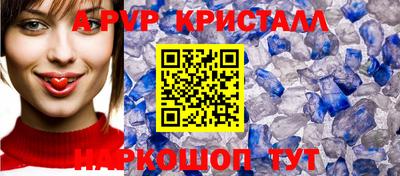 кристаллы Гусь-Хрустальный