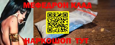 герыч Ногинск
