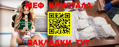 альфа пвп VHQ Гусев