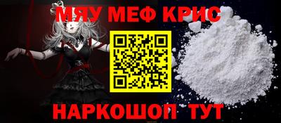 кристаллы Гусь-Хрустальный