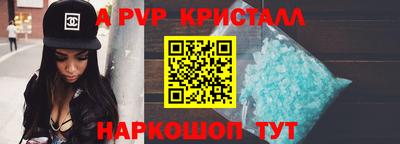 кристаллы Гусь-Хрустальный