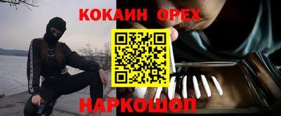 альфа пвп VHQ Гусев