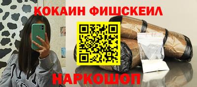 альфа пвп VHQ Гусев