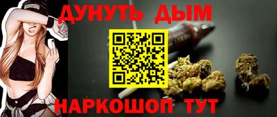 альфа пвп VHQ Гусев