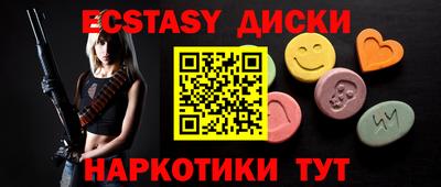 альфа пвп VHQ Гусев