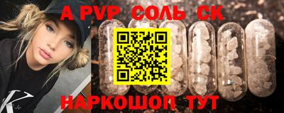 кристаллы Гусь-Хрустальный