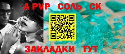 кристаллы Гусь-Хрустальный
