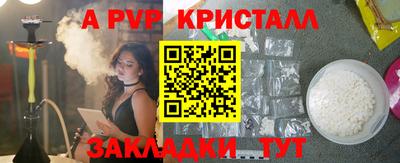 кокаин перу Норильск