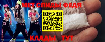 альфа пвп VHQ Гусев