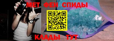 альфа пвп VHQ Гусев