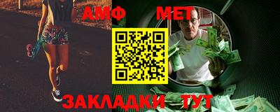 альфа пвп VHQ Гусев