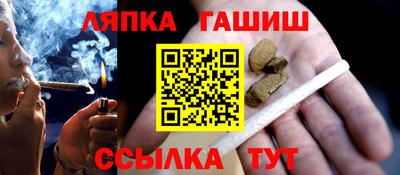 jwh Гусиноозёрск