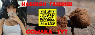 кристаллы Гусь-Хрустальный