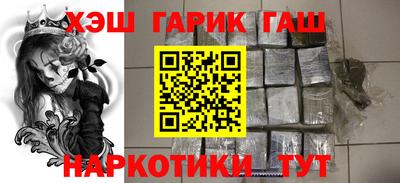 альфа пвп VHQ Гусев