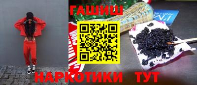 альфа пвп VHQ Гусев