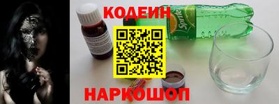 альфа пвп VHQ Гусев