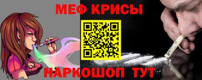 мдма Ноябрьск