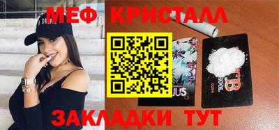 кристаллы Гусь-Хрустальный