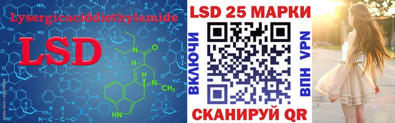 ЛСД экстази кислота  купить   Прохладный 