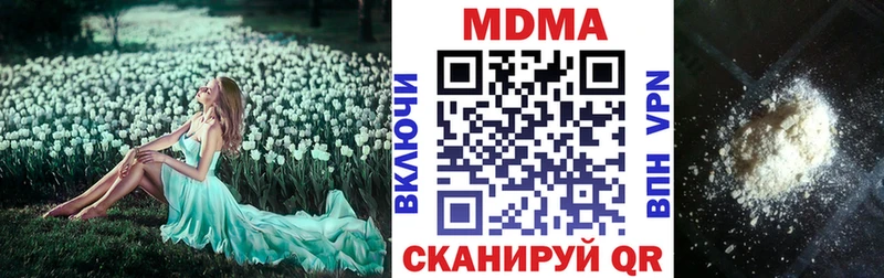 MDMA Molly  Прохладный 