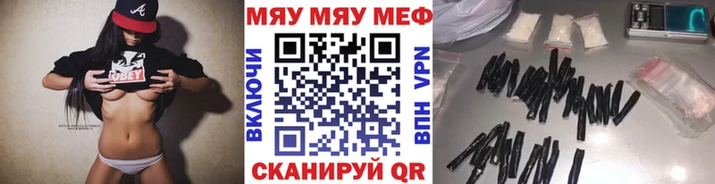 купить наркотик  Прохладный  Меф mephedrone 
