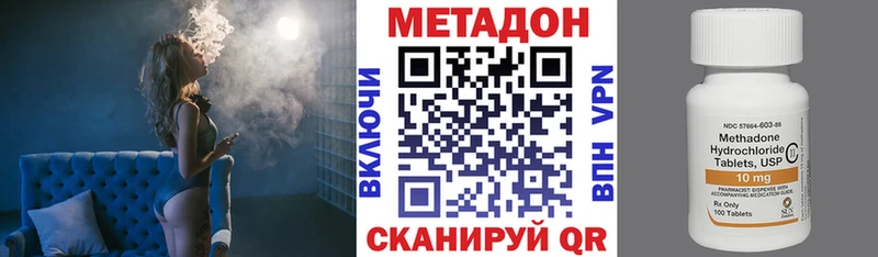 МЕТАДОН кристалл  Прохладный 