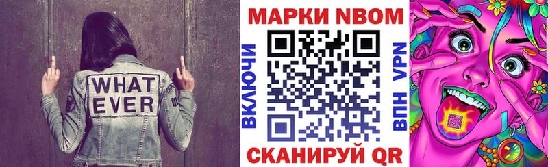 Наркотические марки 1,8мг  Прохладный 