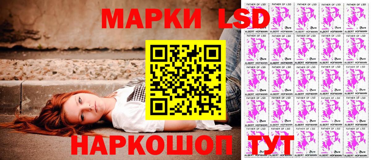 Марки 25I-NBOMe 1,5мг  Марки 25I-NBOMe 1,5мг  Вход с VPN  Прохладный 