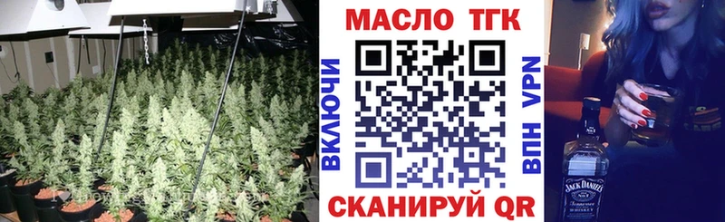 ТГК концентрат Прохладный