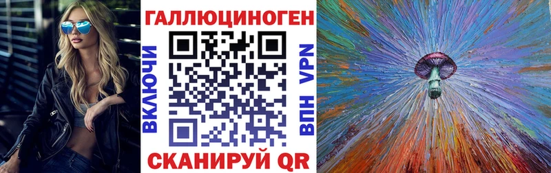 Галлюциногенные грибы Cubensis  Прохладный 