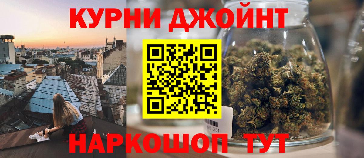 Мефедрон   Прохладный  Канабис  A PVP СОЛЬ кристаллы  Вход с VPN  LSD-25  Кокаин  ГАШИШ 